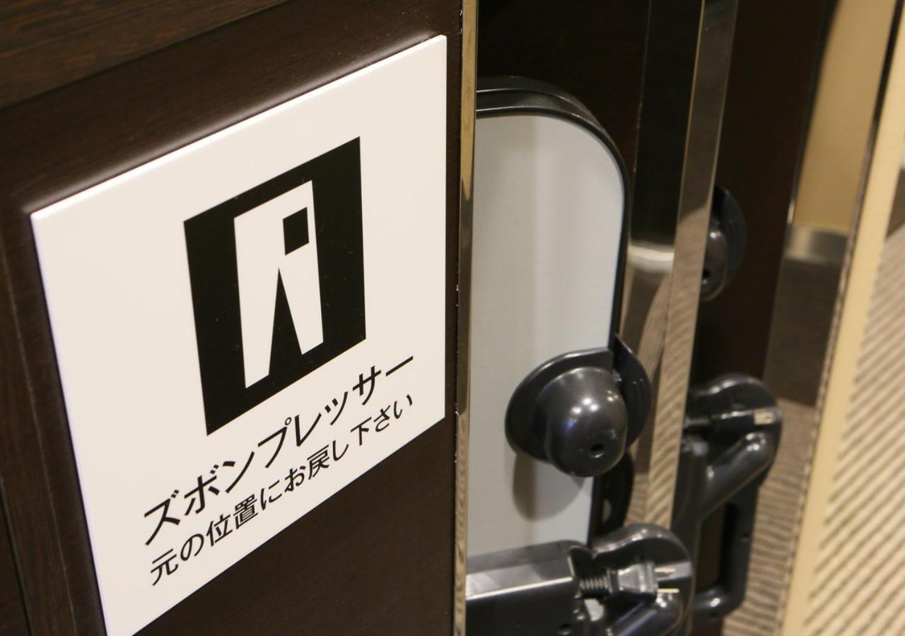 Apa Hotel Hachioji Eki Nishi Ngoại thất bức ảnh