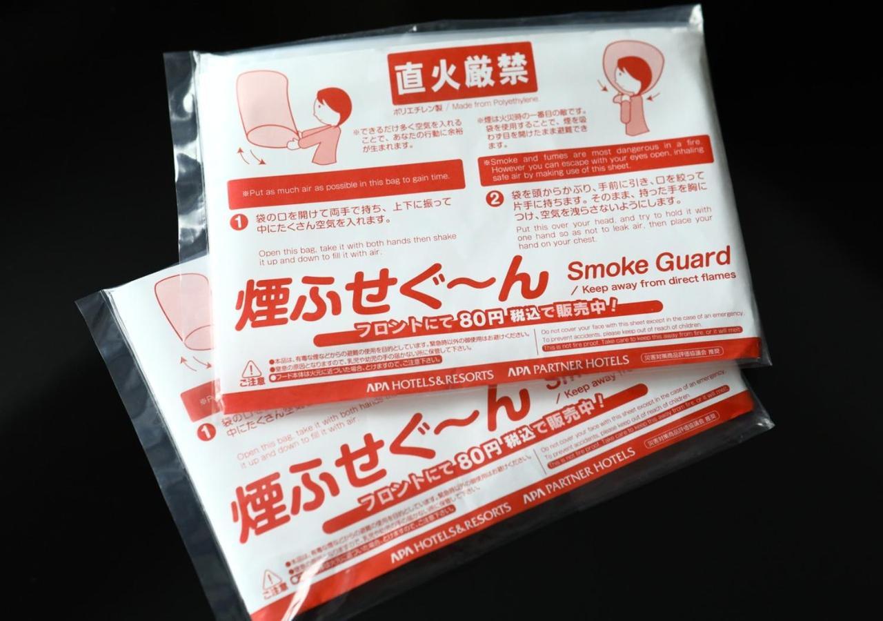 Apa Hotel Hachioji Eki Nishi Ngoại thất bức ảnh