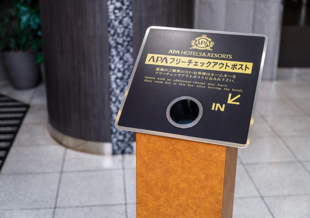 Apa Hotel Hachioji Eki Nishi Ngoại thất bức ảnh